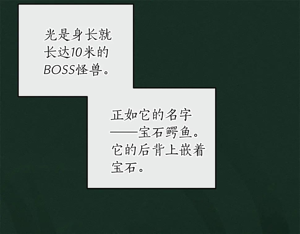 第32话 开启直播185