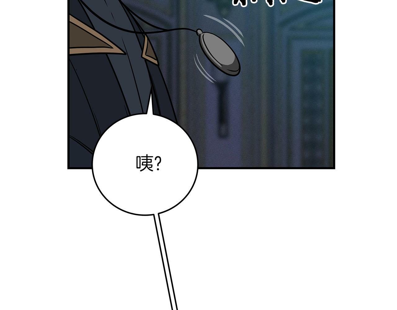 第54话 杀鸡儆猴139