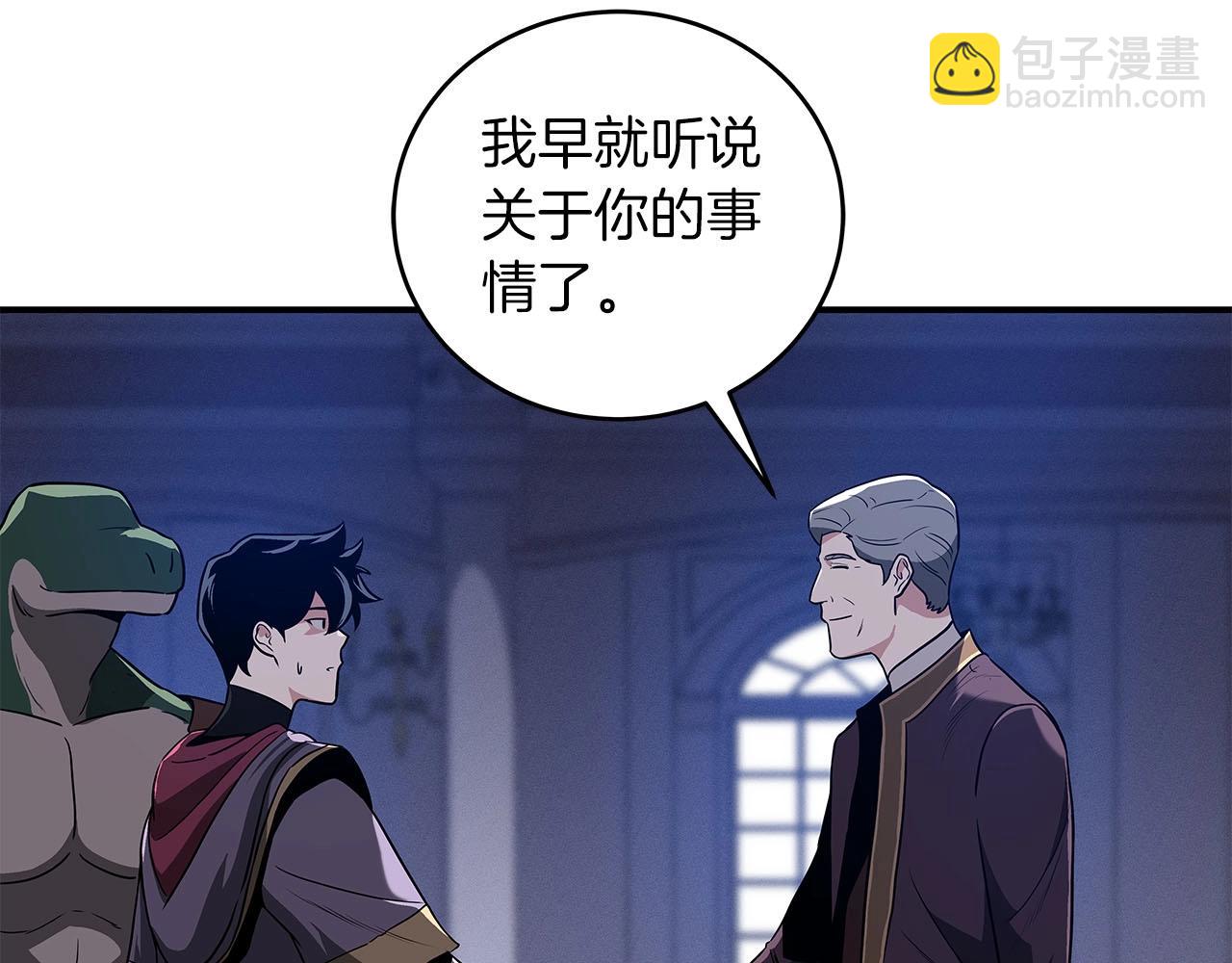 第31话 宝石鳄鱼38