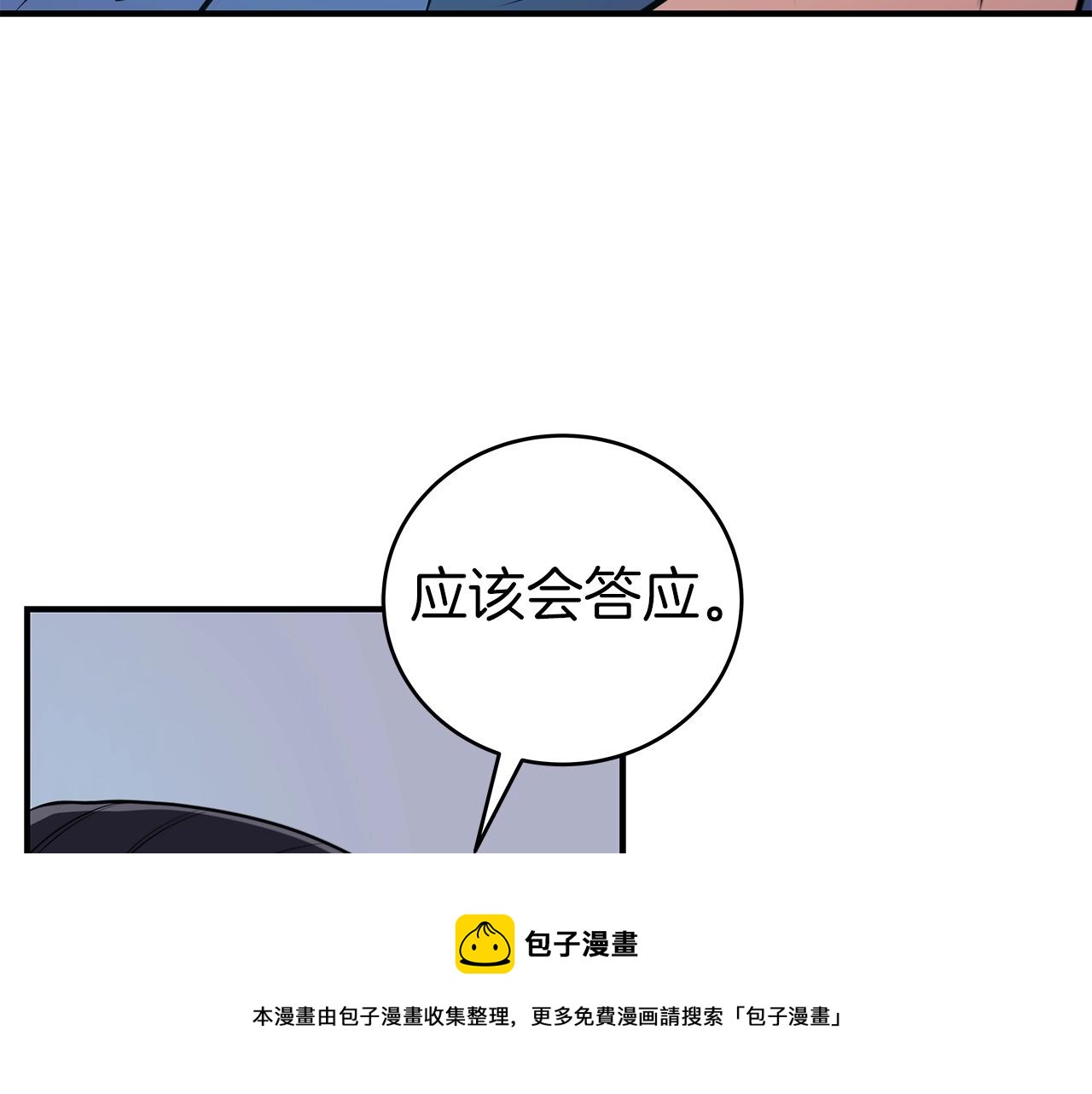 第19话 成为新星的机会49