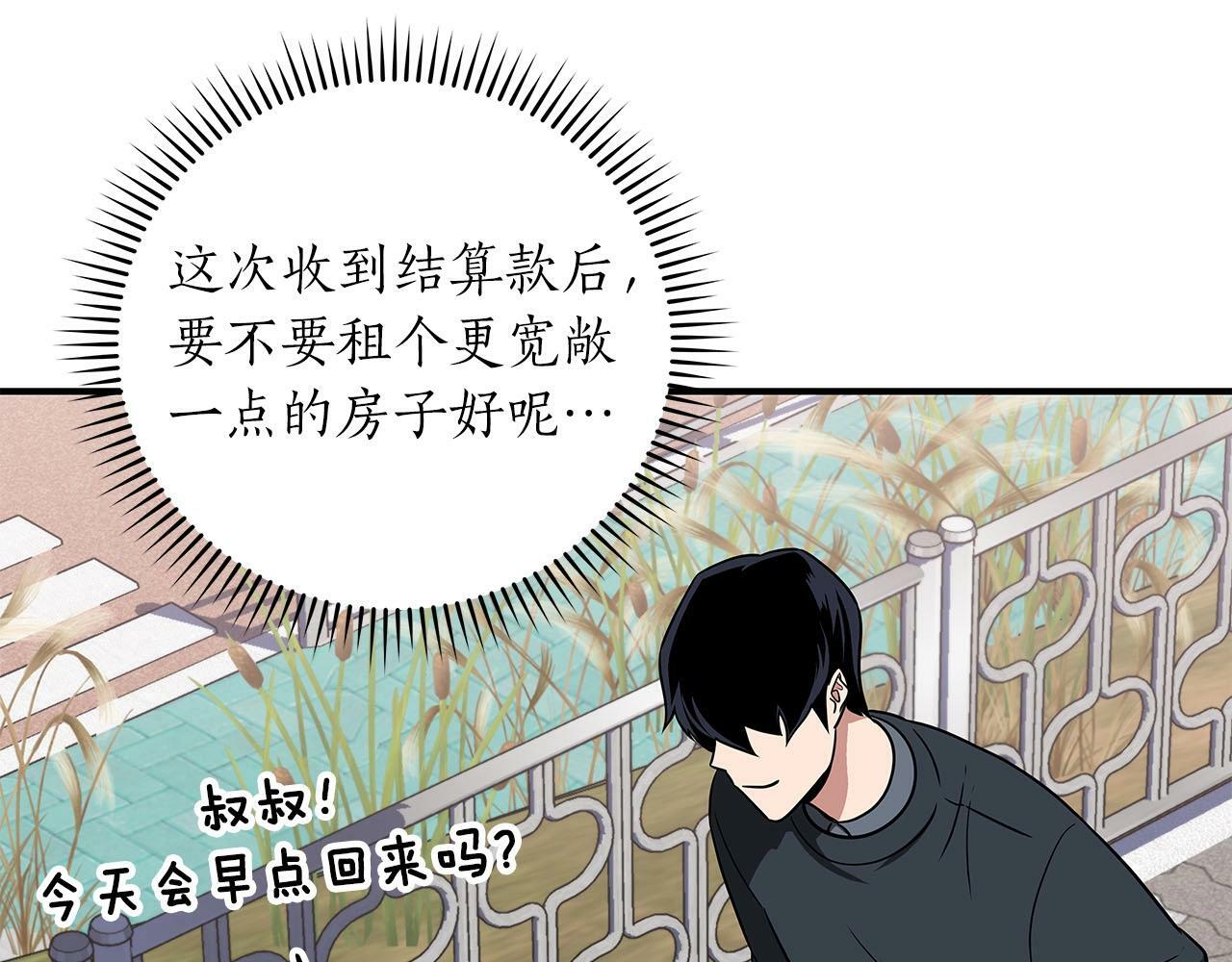 第55话 提取属性5