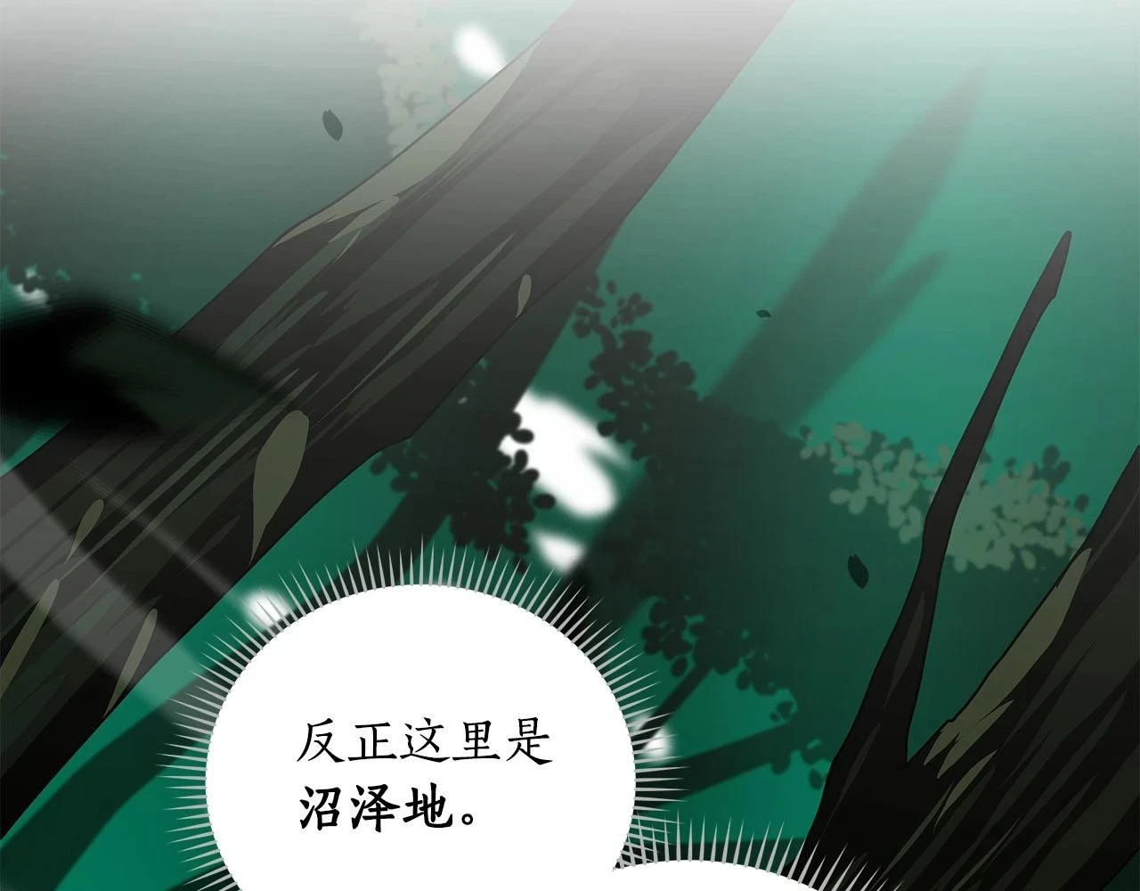 第29话 致命一击150
