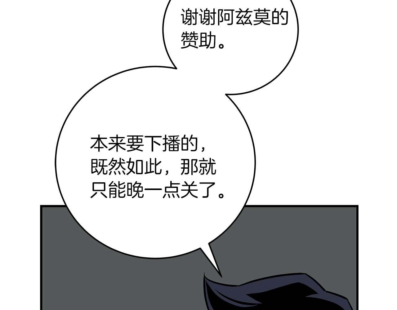 第73话 战斗力变化136