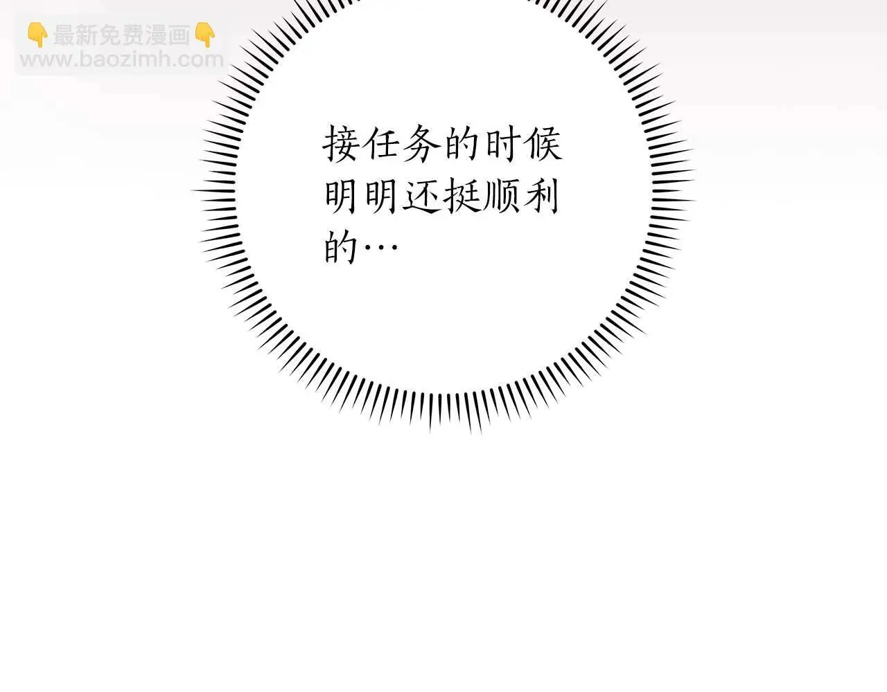 第74话 讨伐队158