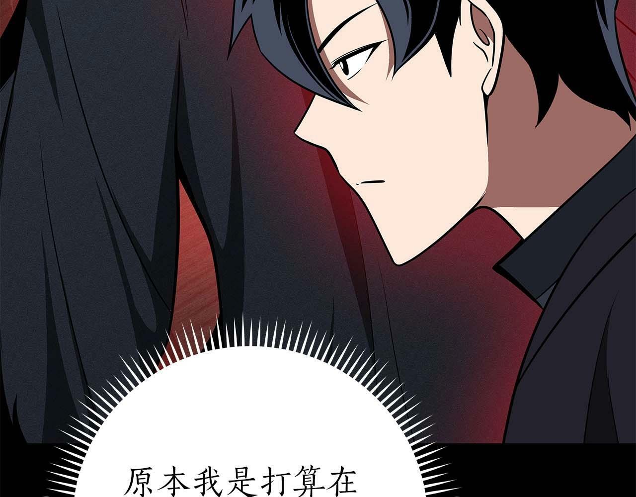 第64话 猎蛇工会41