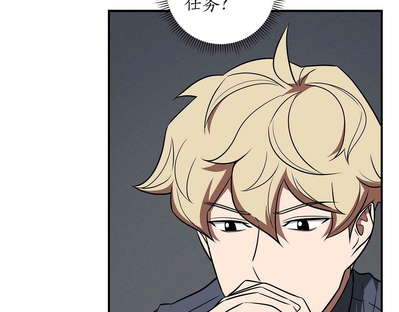 第66话 联系缪斯5