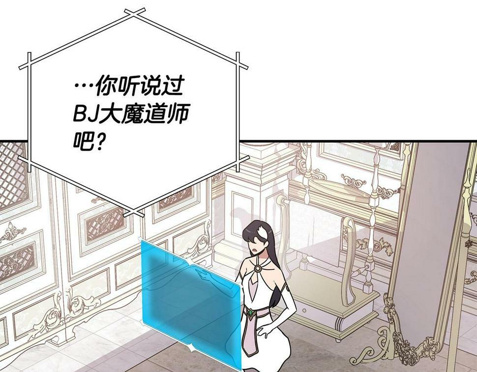 第40话 缪斯98
