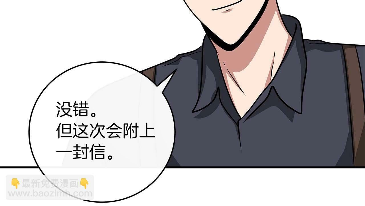 第49话 进入榜单123