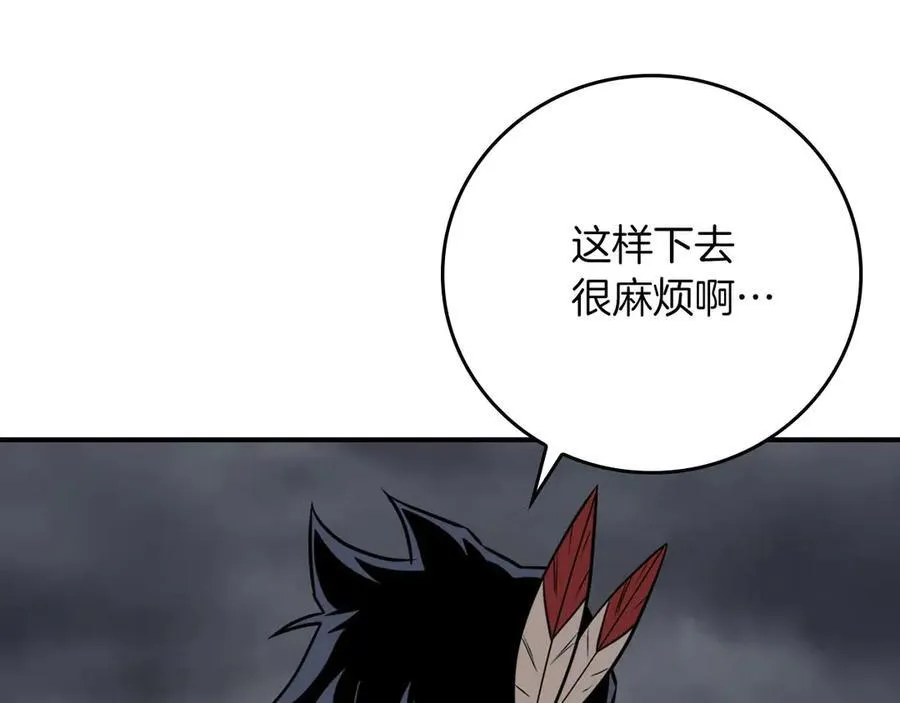 第95话 捉迷藏的BOSS103