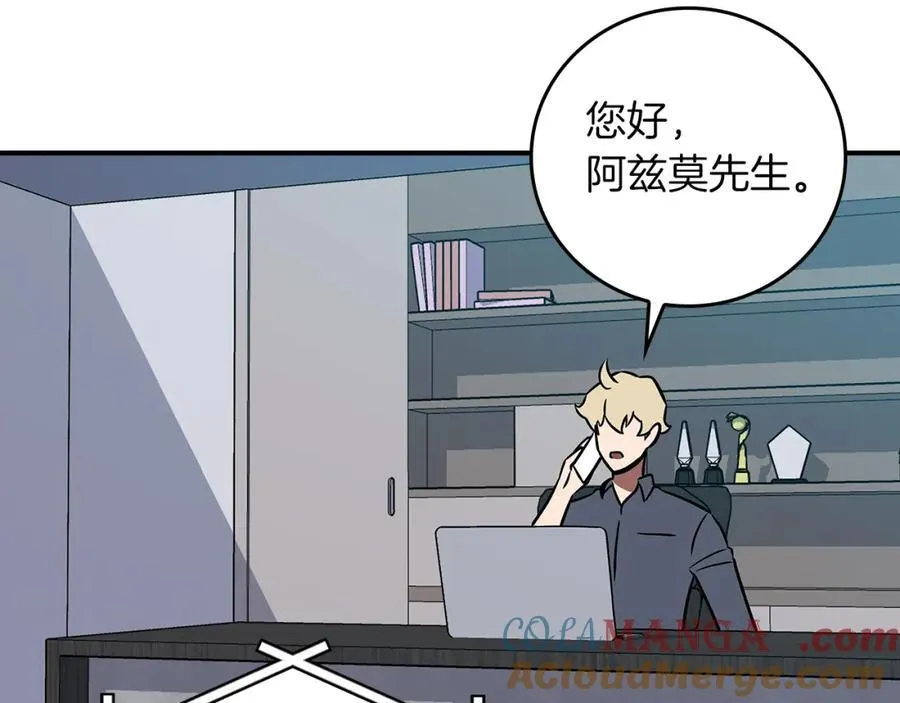 第91话 不能就这么放过他们！84