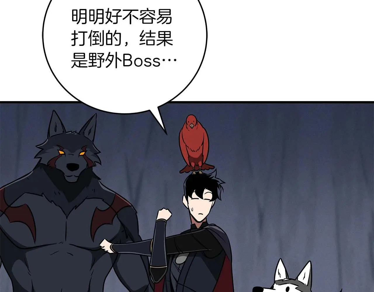 第77话 再次单刷235