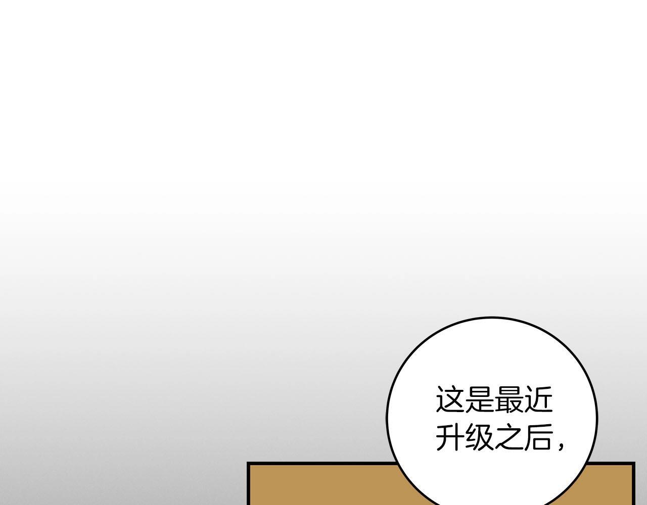 第68话 开始进攻177