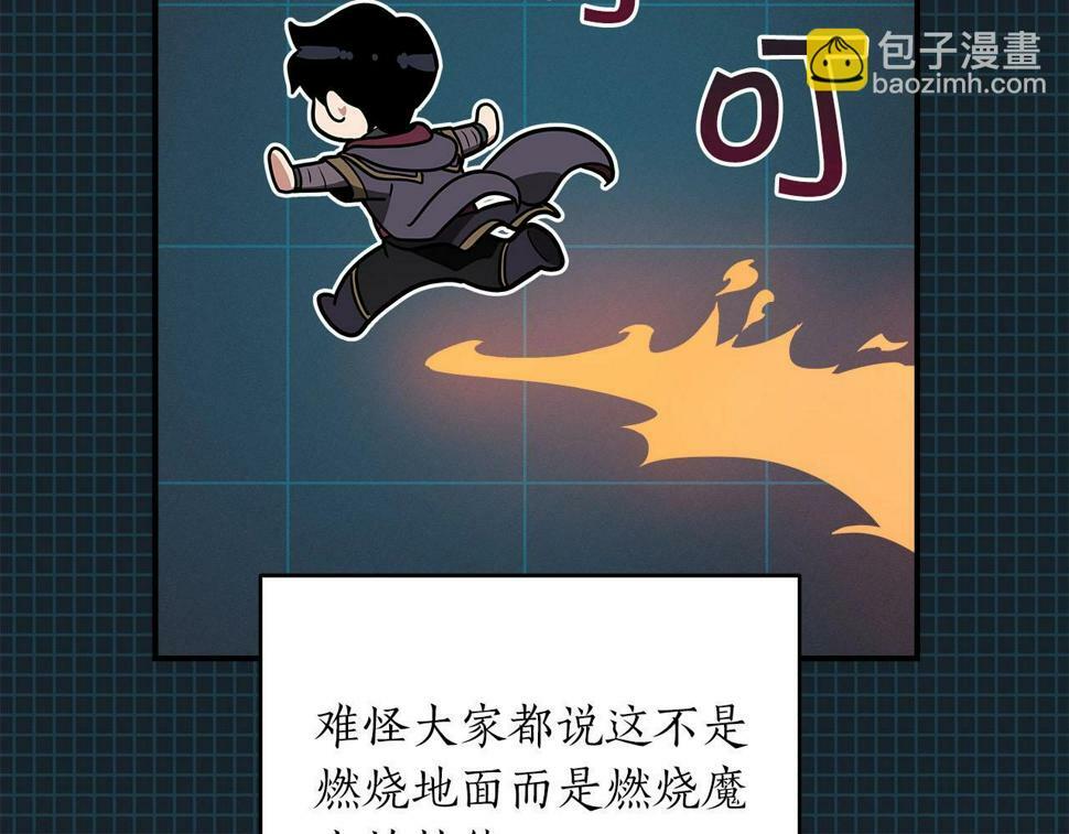 第39话 激情三连抽103
