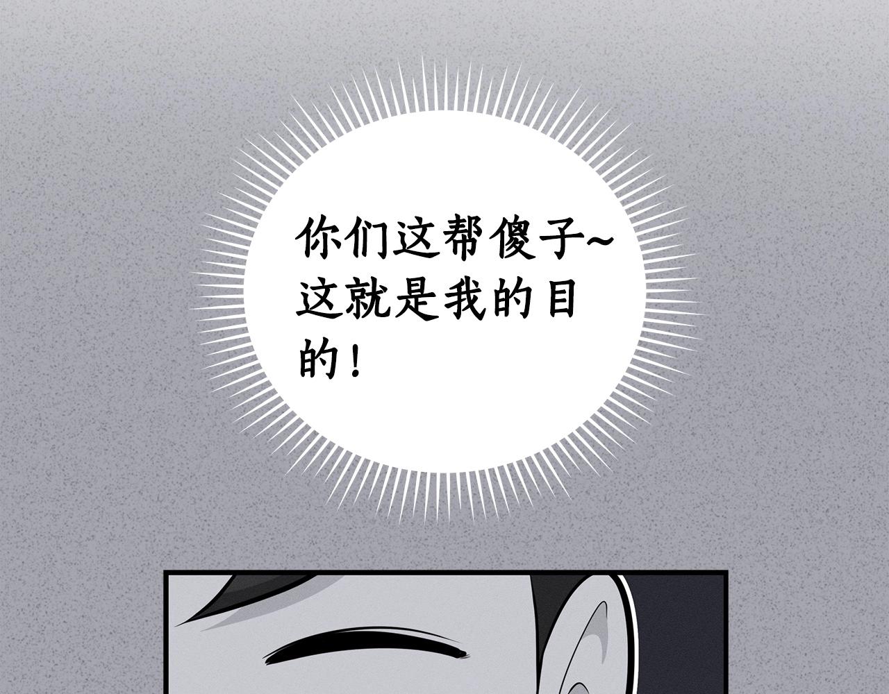 第19话 成为新星的机会146