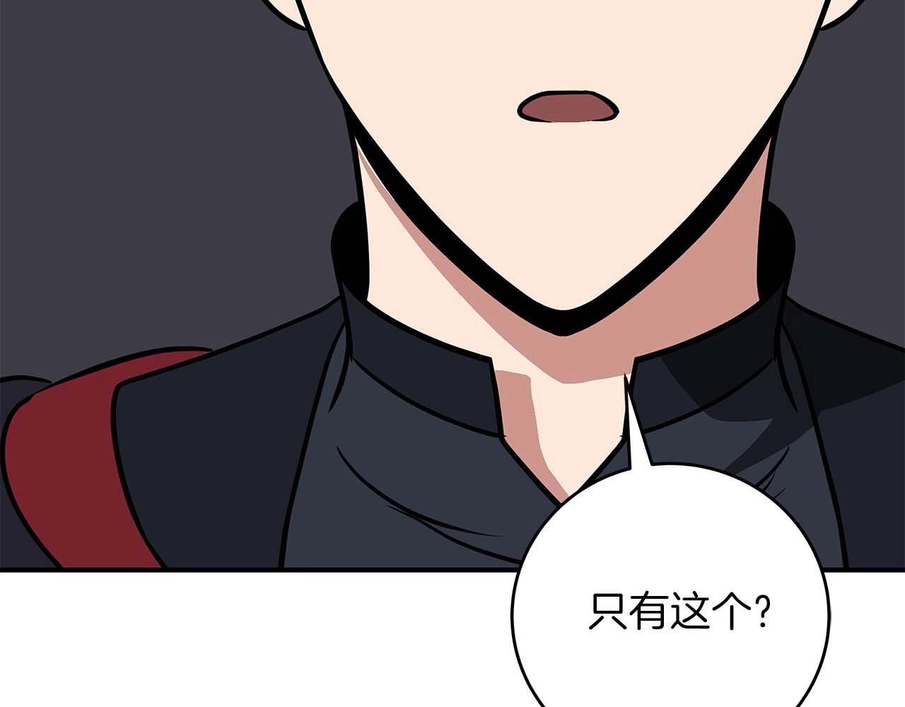 第70话 暗夜森林74