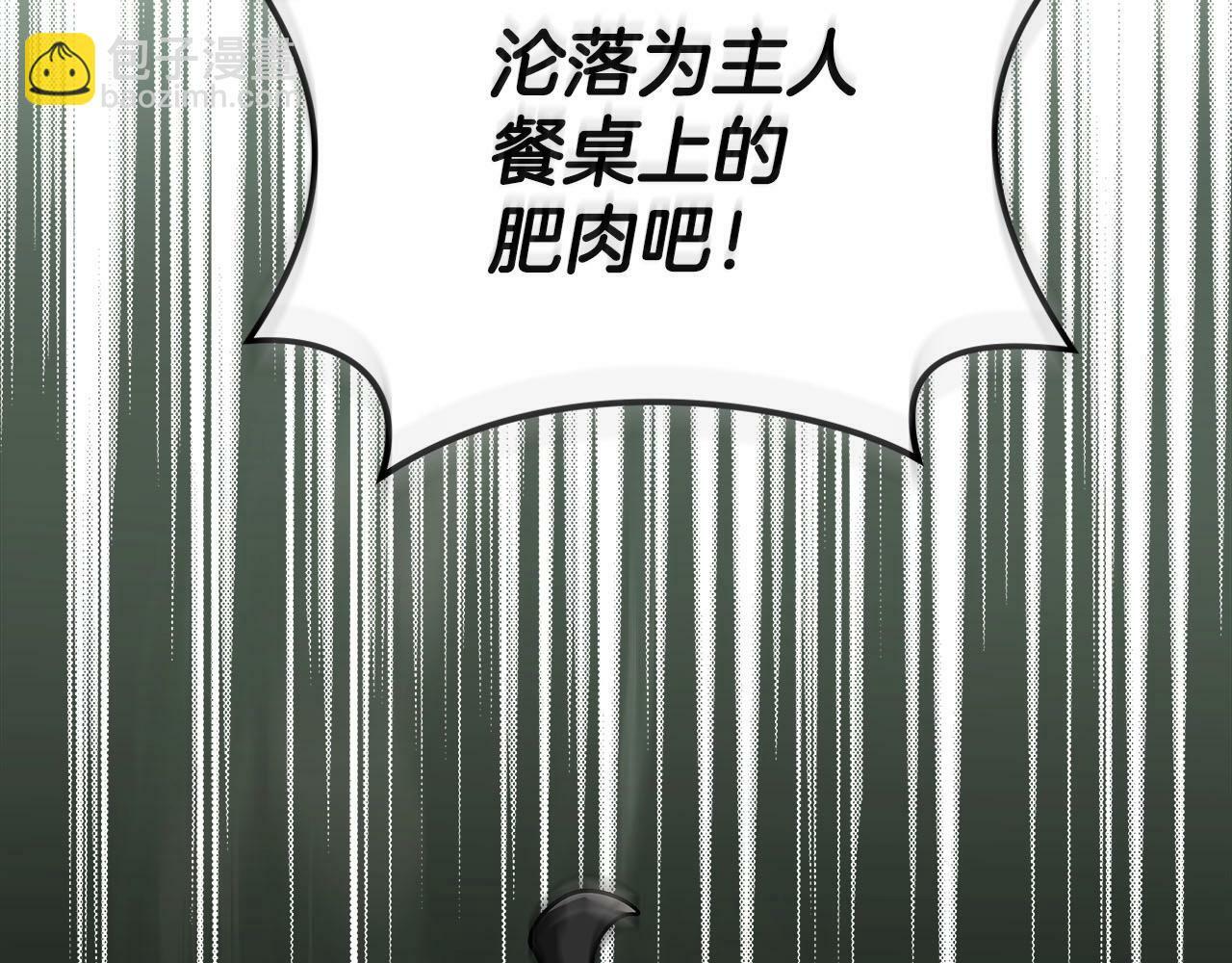 第33话 技能全开119