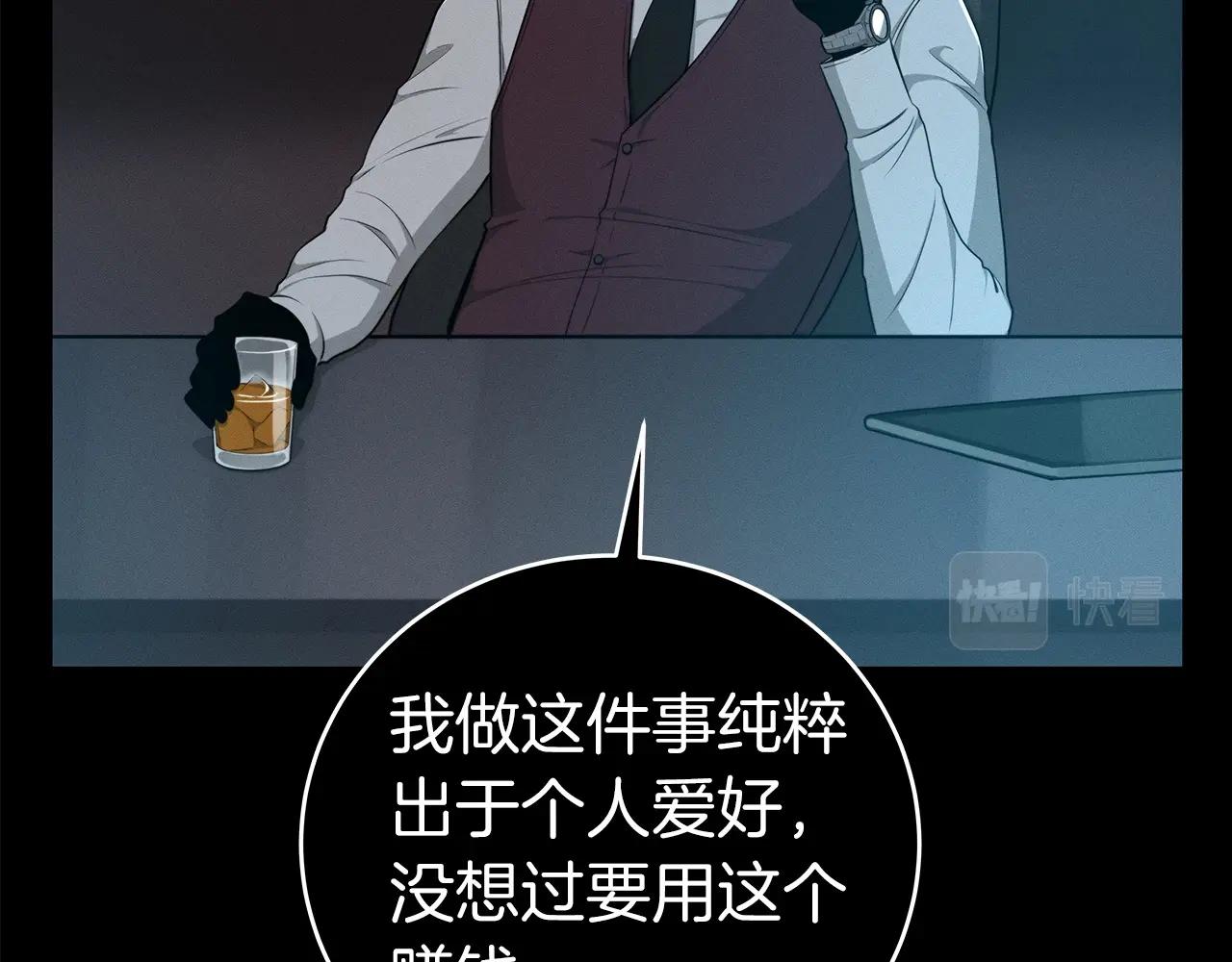 第9话 主线任务108