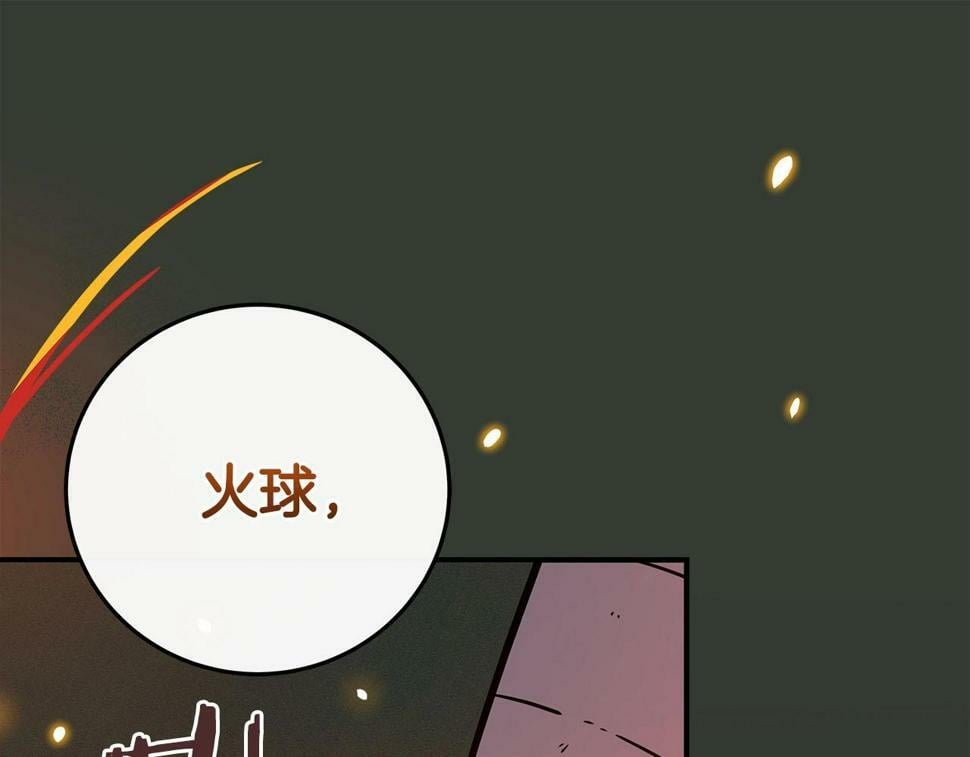 第37话 再次直播191