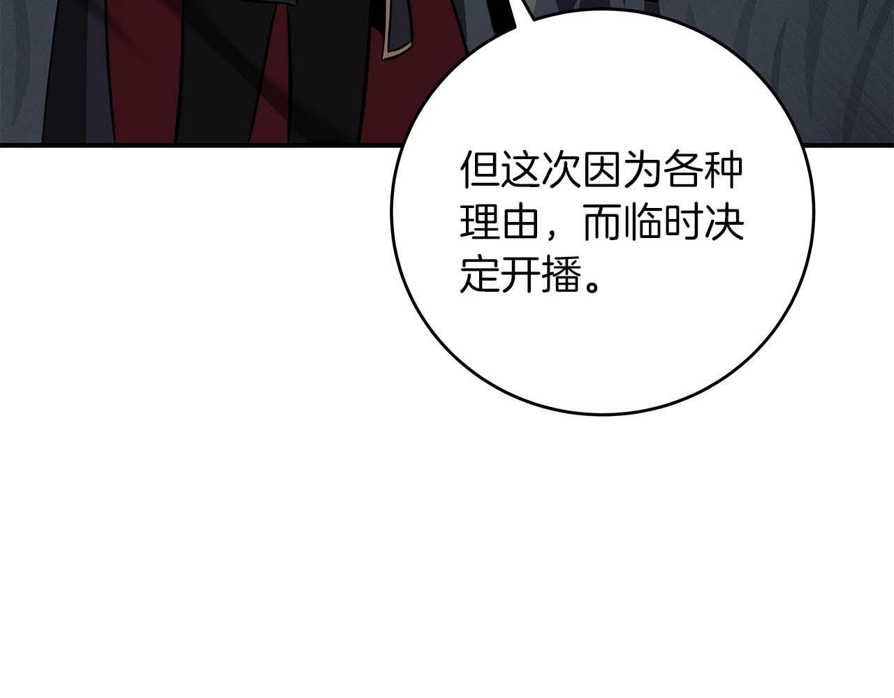 第59话 狂战士58