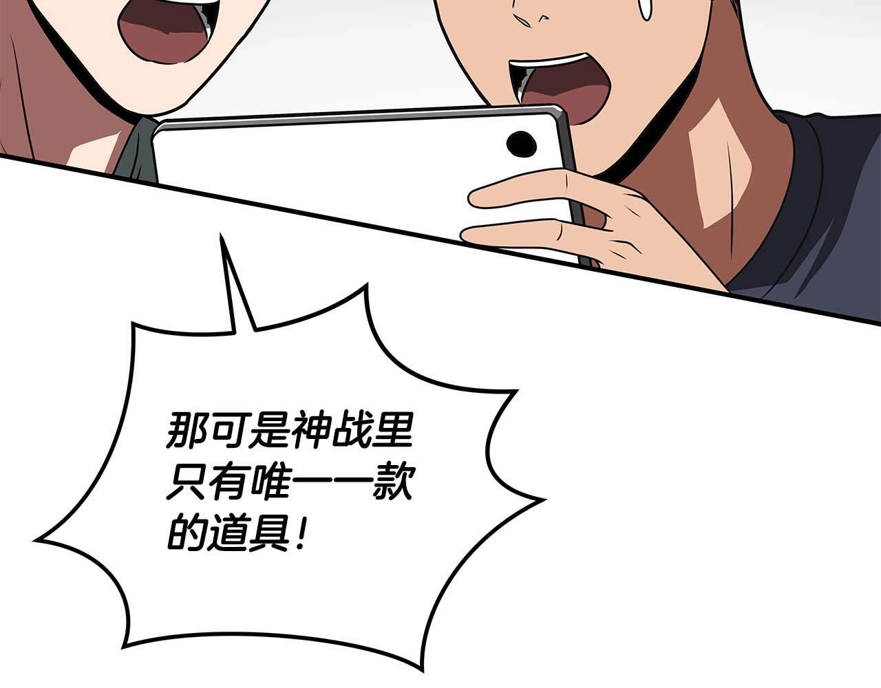 第72话 开箱直播65