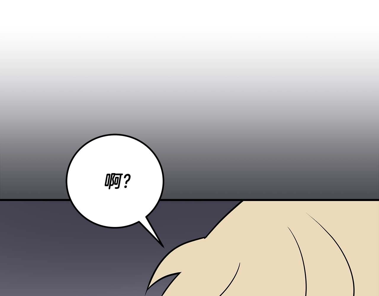 第67话 正面硬刚204