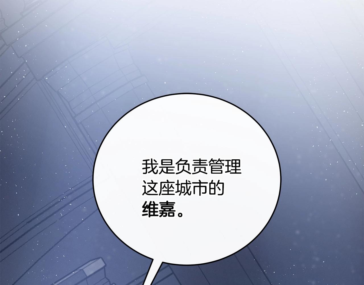 第31话 宝石鳄鱼32