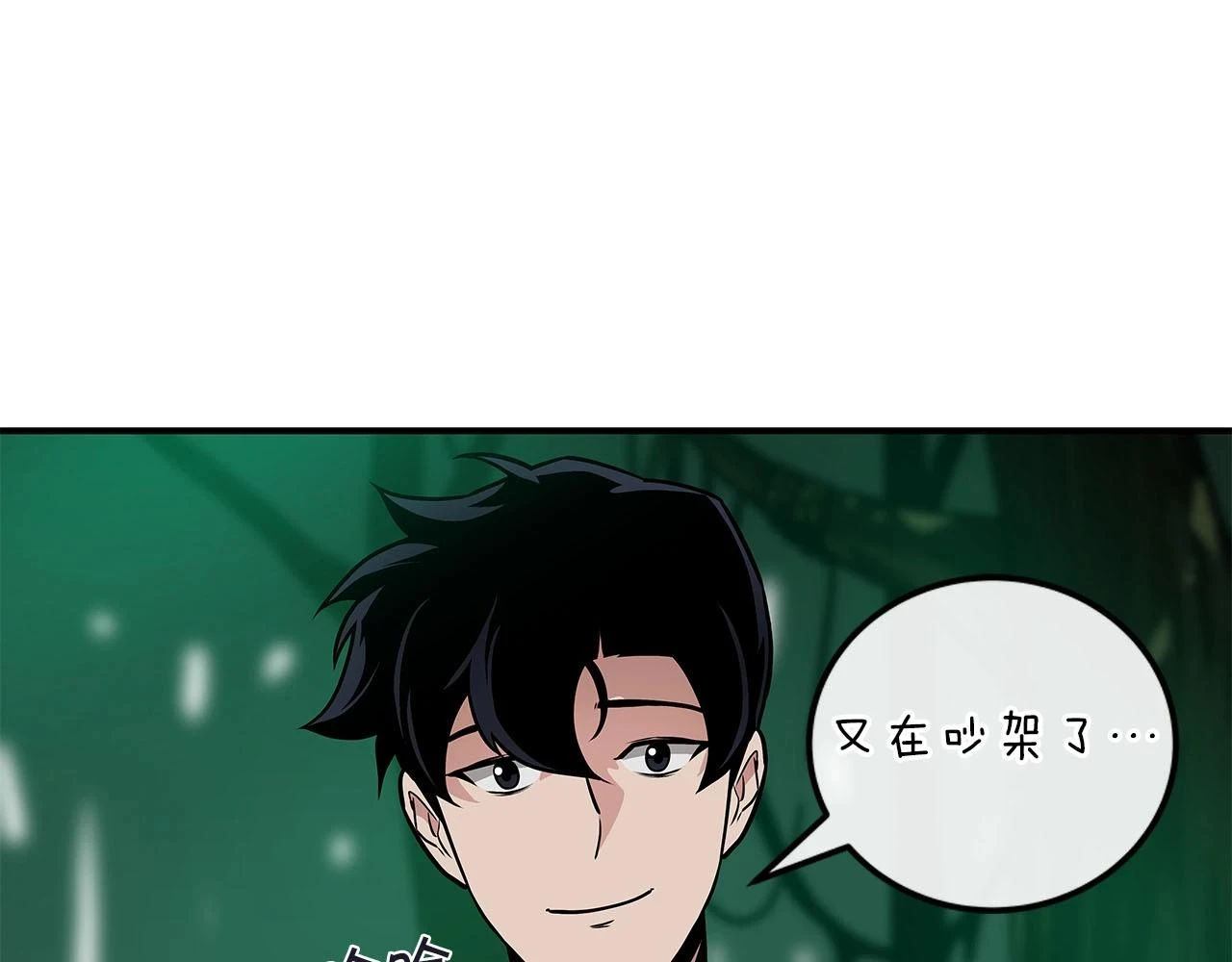 第29话 致命一击70