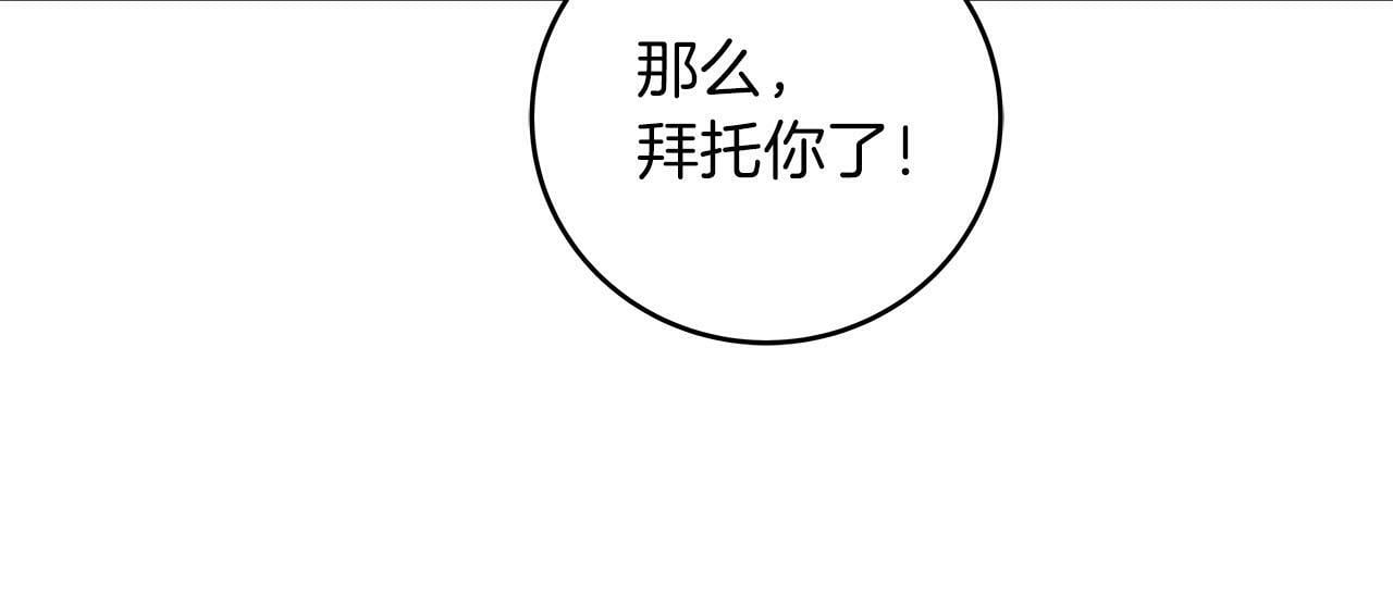 第55话 提取属性136