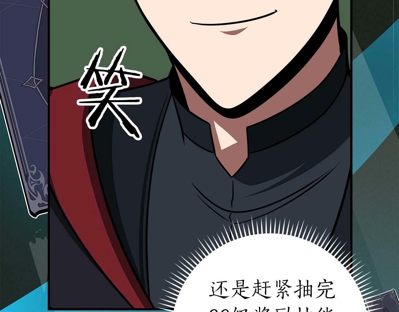 第63话 单刷幽灵98