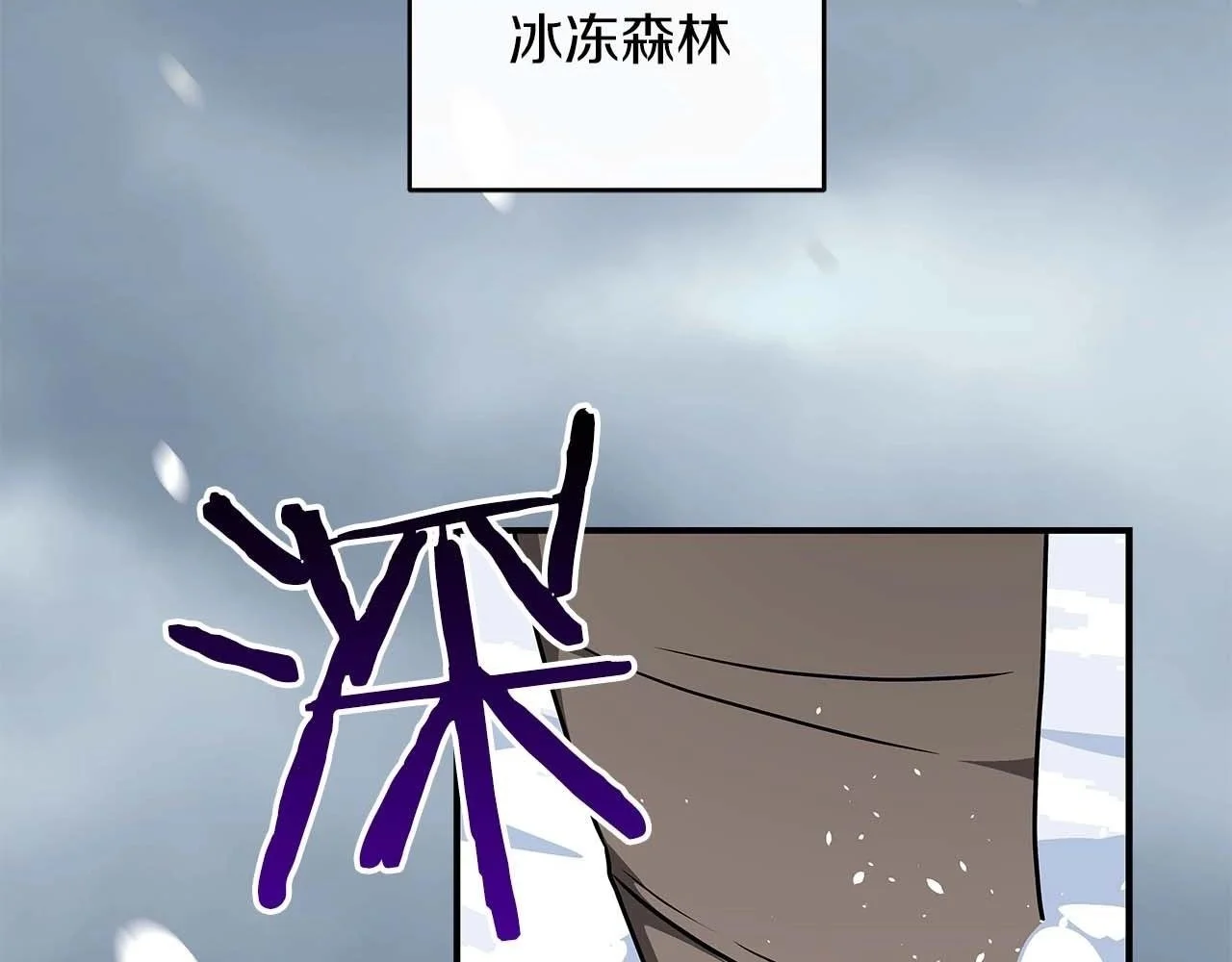 第77话 再次单刷1