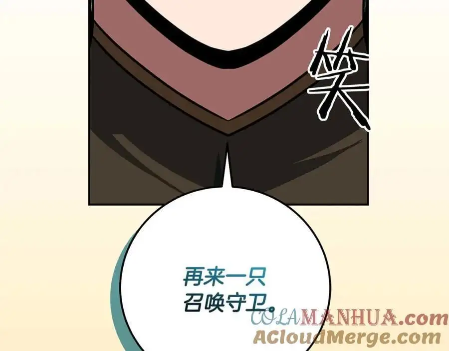 第85话 新花式直播260