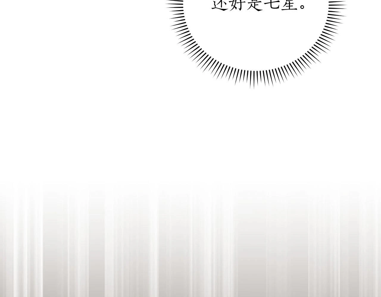 第30话 劝退刺客141