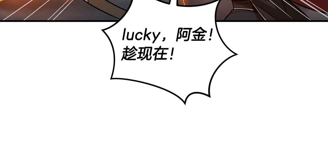 第59话 狂战士101