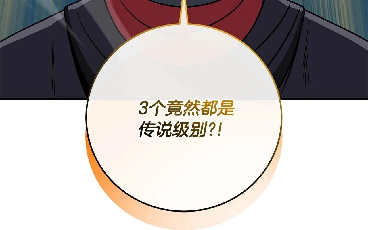 第78话 阿兹莫的委托52