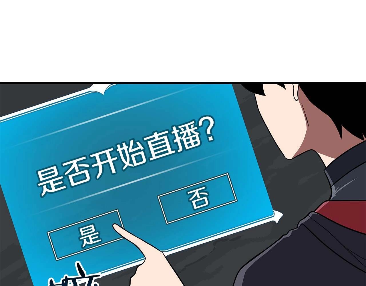 第71话 新协助者77