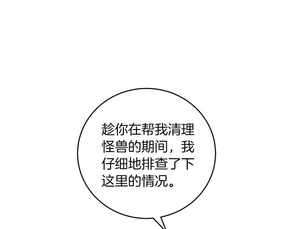 第39话 激情三连抽150