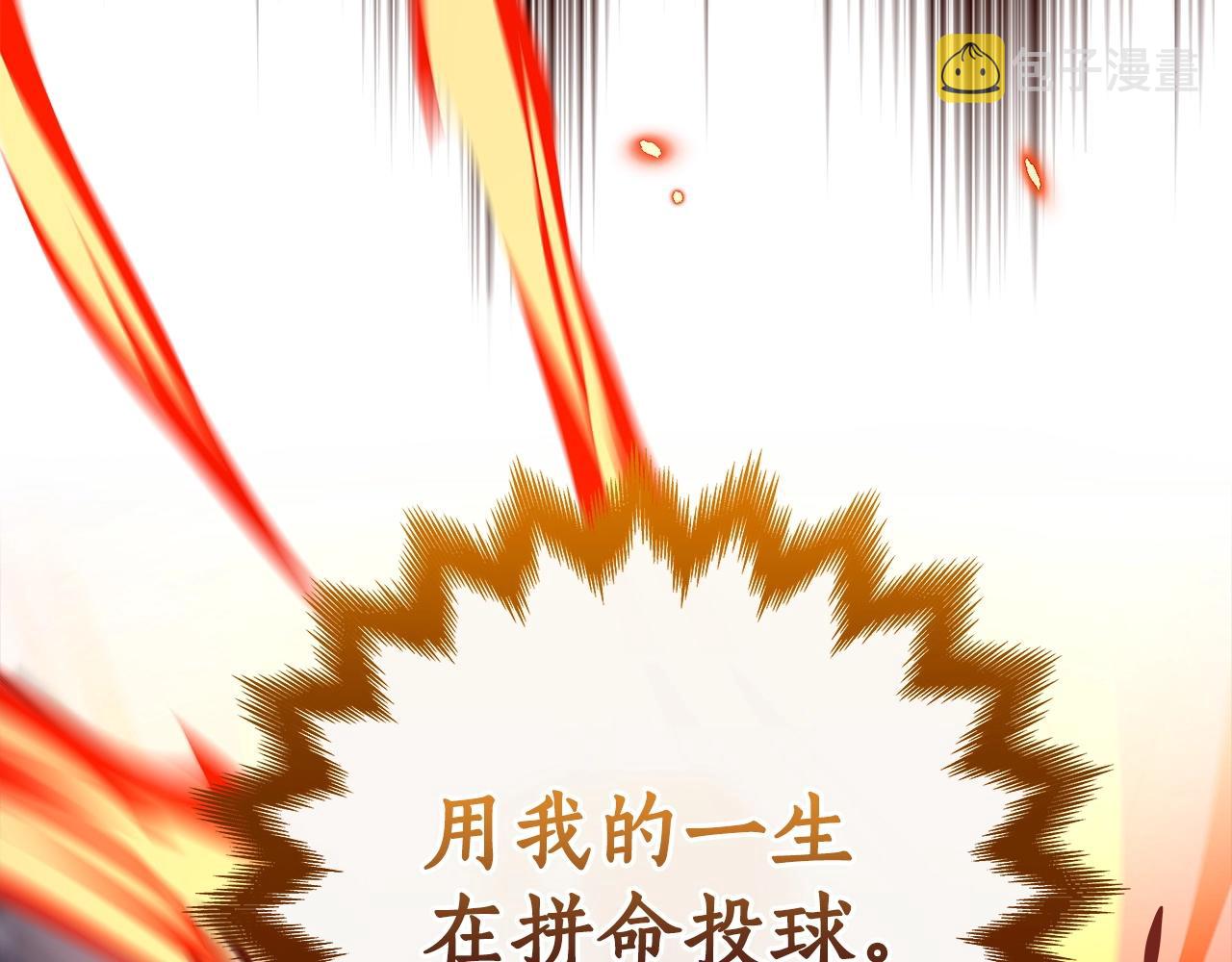 第15话 一生的热爱195