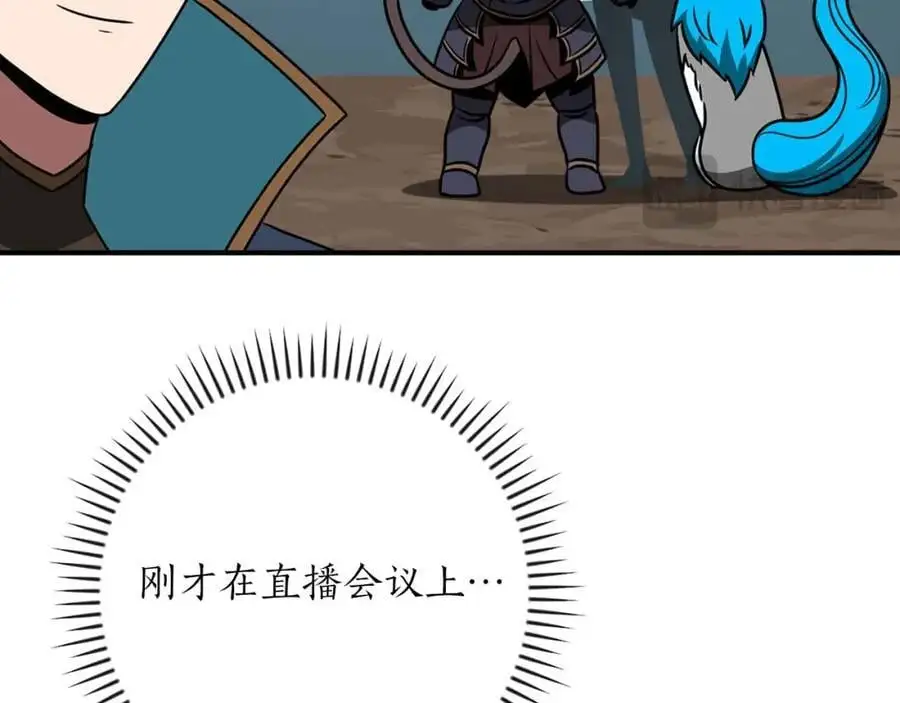 第86话 开拓之地115