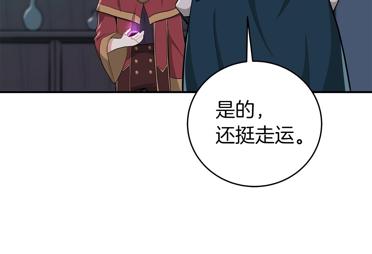 第11话 秘密祭坛134