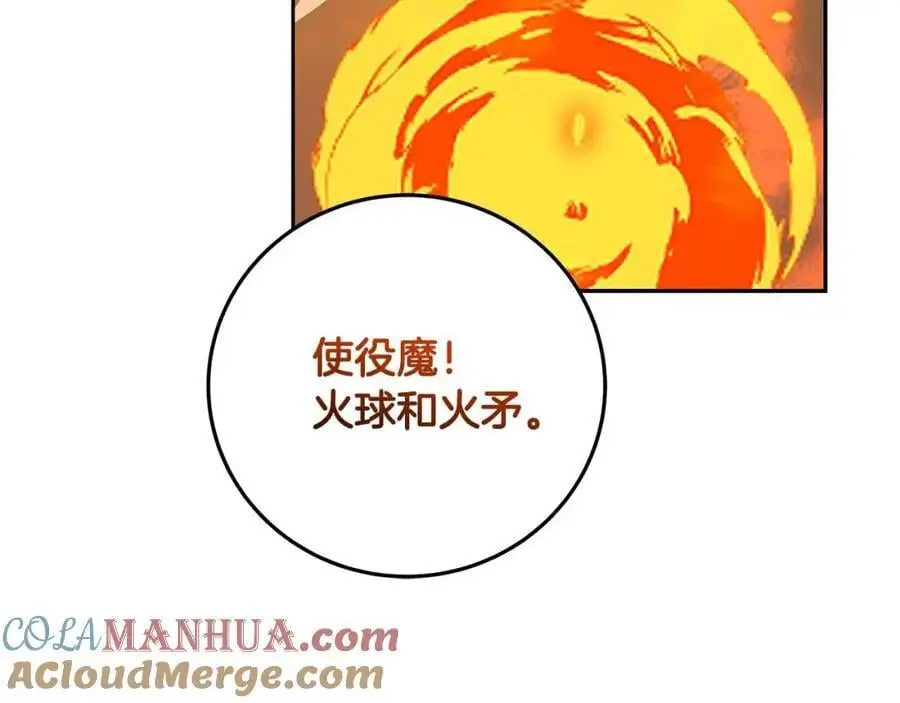 第85话 新花式直播200