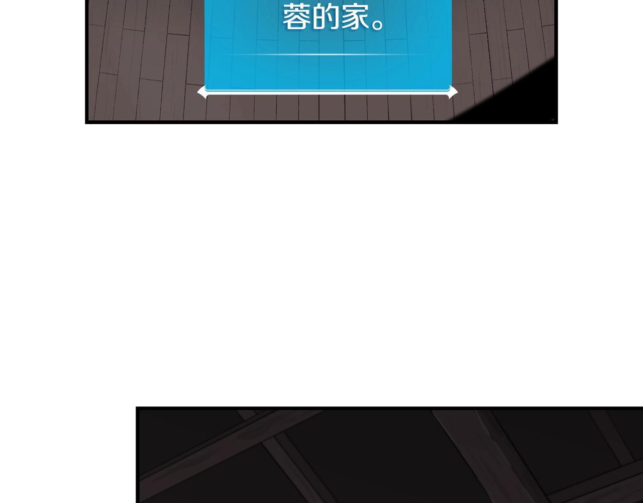 第9话 主线任务160