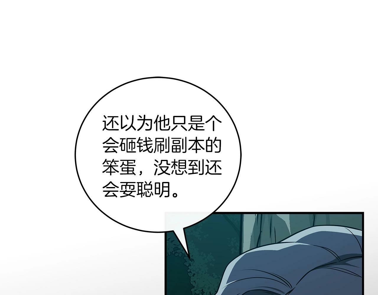 第34话 挑战成功159