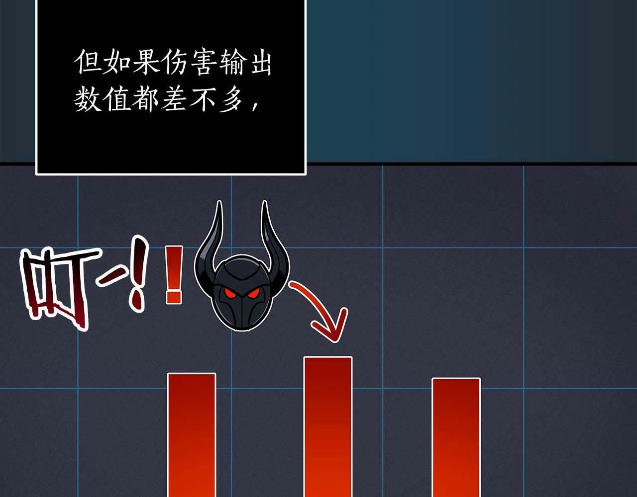 第59话 狂战士151