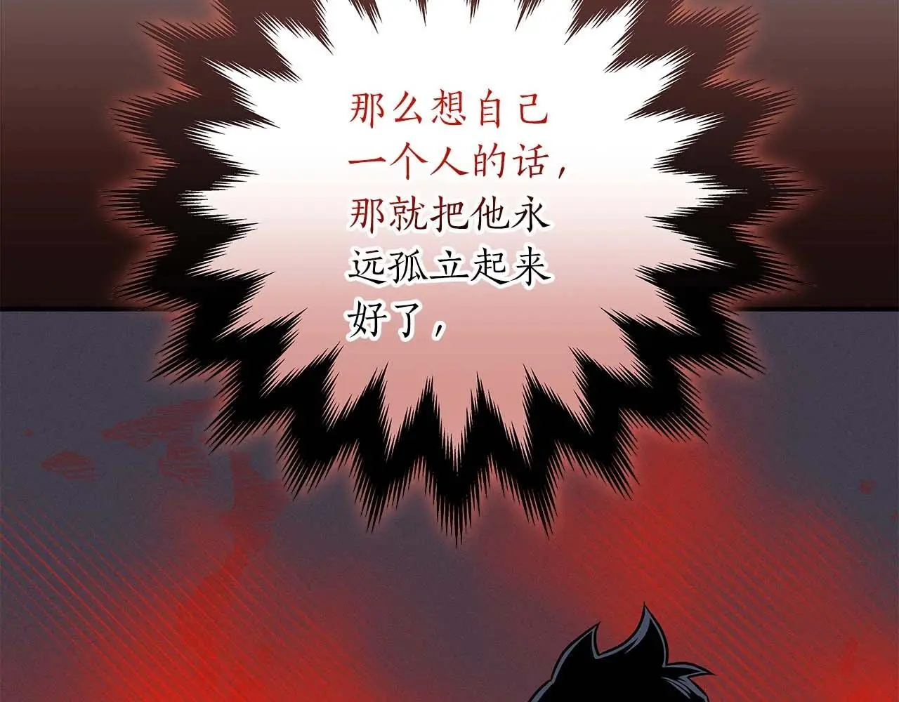 第80话 捣乱直播154