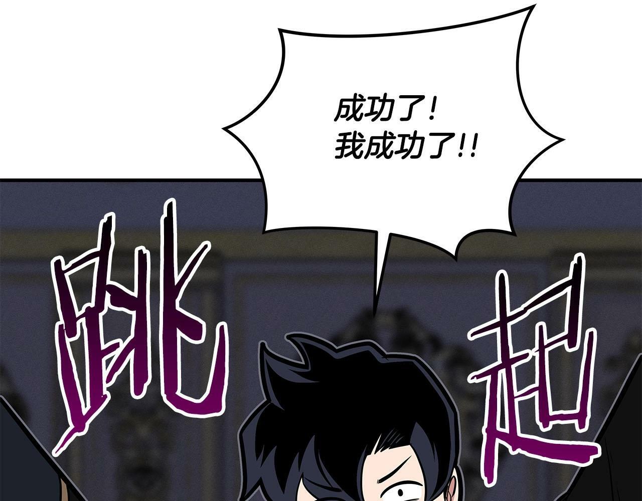第54话 杀鸡儆猴124