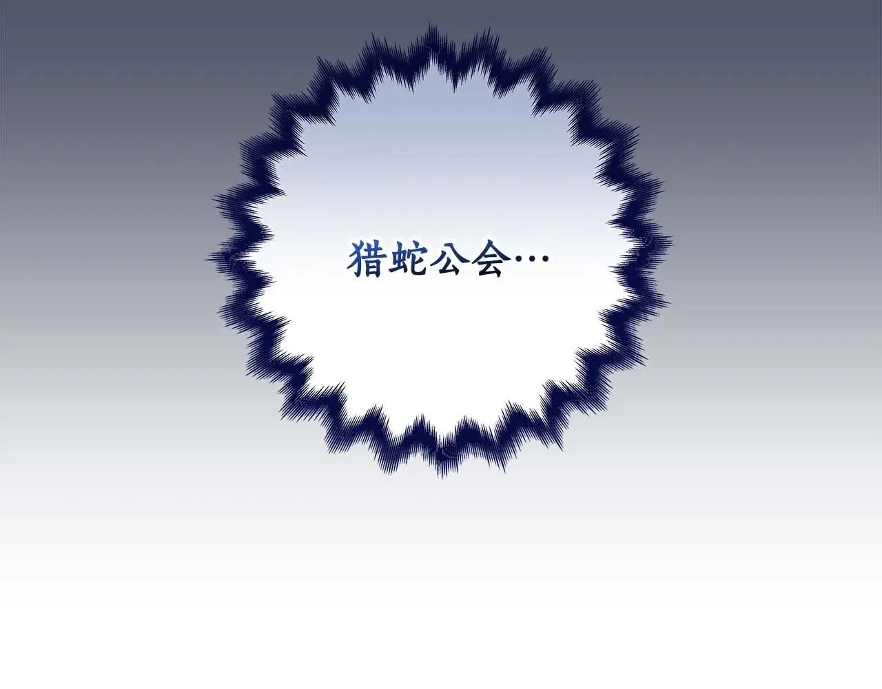 第80话 捣乱直播77