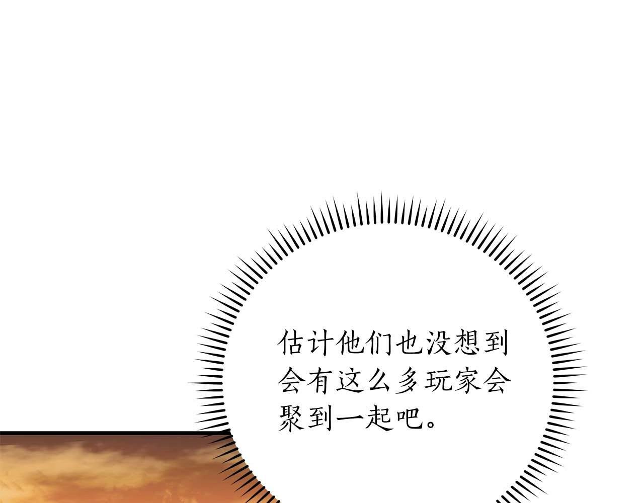 第50话 将军73
