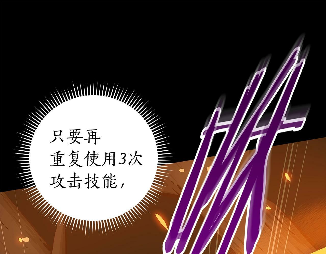 第63话 单刷幽灵42