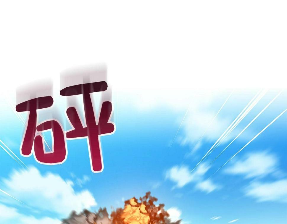 第38话 新的机会113