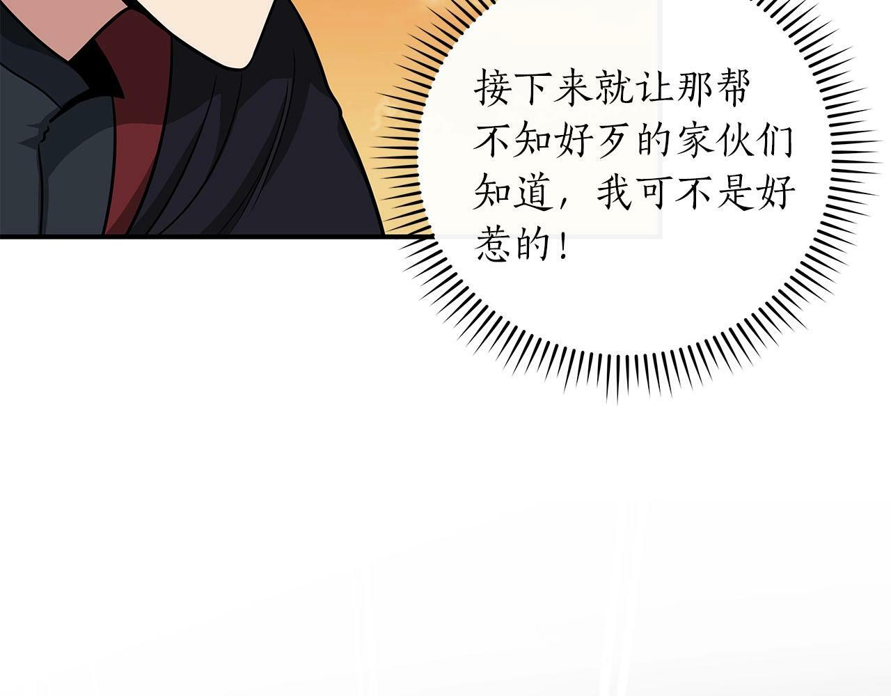第47话 半人马形态69